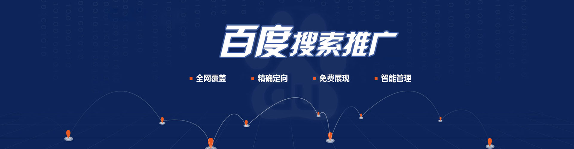 屏东sem优化师